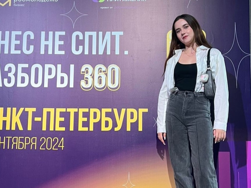 studentkaderzhavinskogoinnaboginskayastalauchastnitseyvserossiyskogoproektamolodykhpredprinimateley