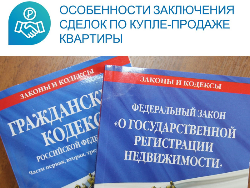 Квартиры