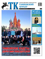 ТК №42 - 2024_Страница_01