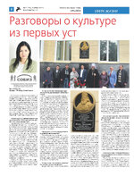 ТК №42 - 2024_Страница_08