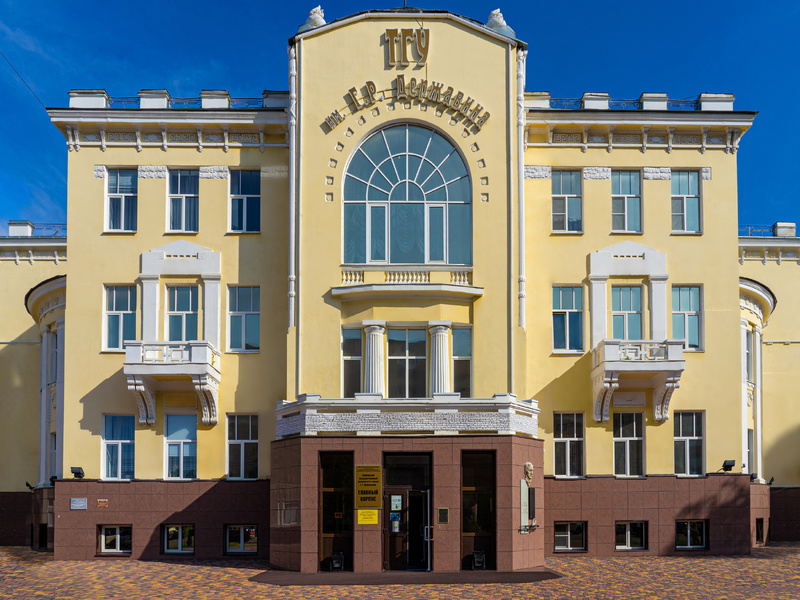 vderzhavinskomproshelpolufinalvserossiyskoyolimpiadyyaprofessional