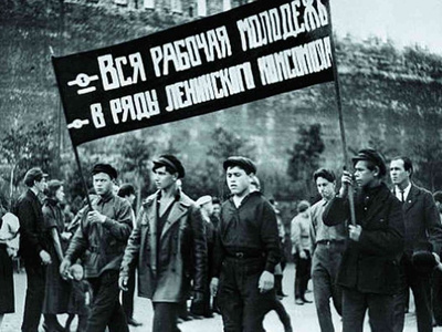 Комсомол
