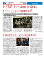 ТК №44 - 2024_Страница_04