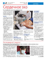 ТК №44 - 2024_Страница_12