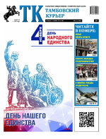 ТК №45 - 2024_Страница_01