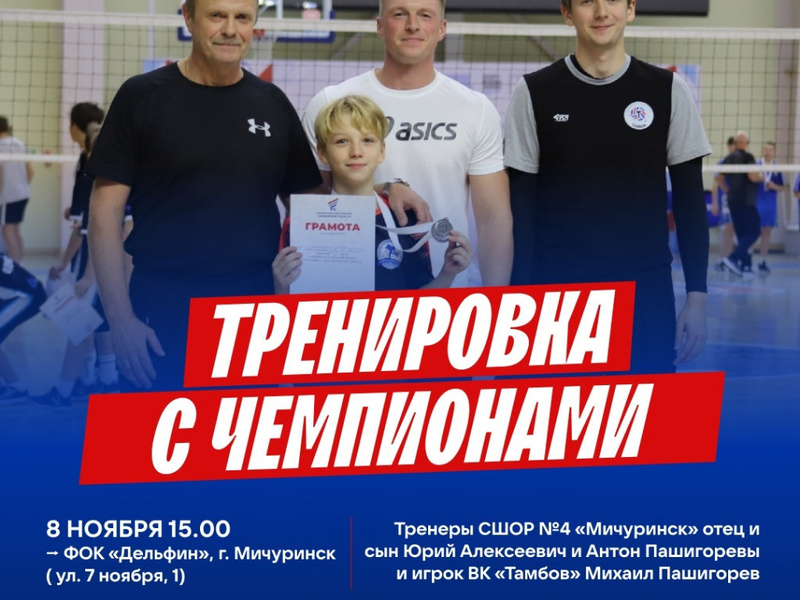 semejnaya-trenirovka