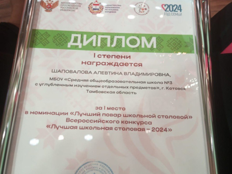 povar2