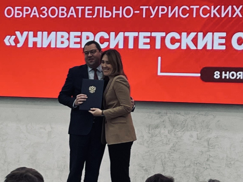rektoruderzhavinskogopavlumoiseevuobyavlenablagodarnostprezidentarossii