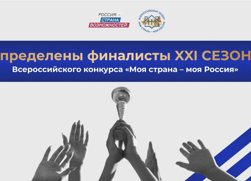 Общество