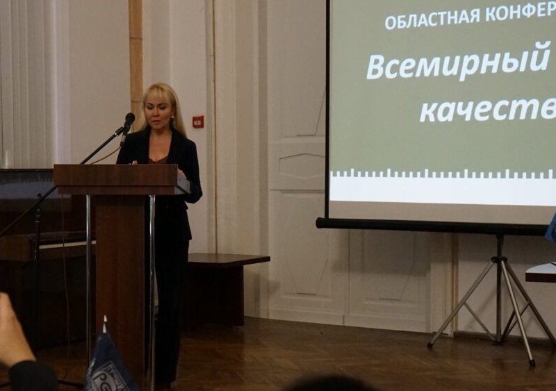 Собиз качество 4