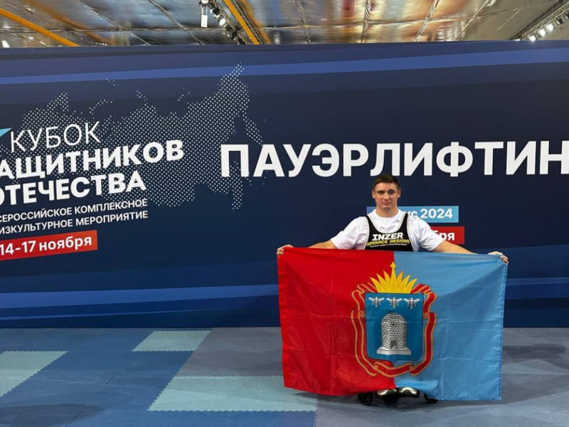 Спорт