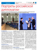 ТК №48 - 2024_Страница_05