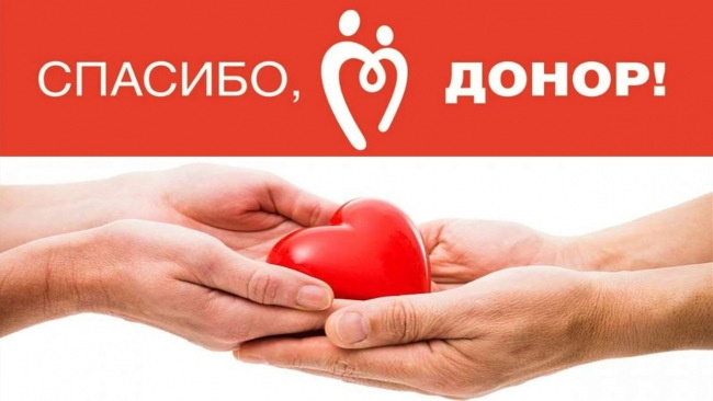 Donor_3