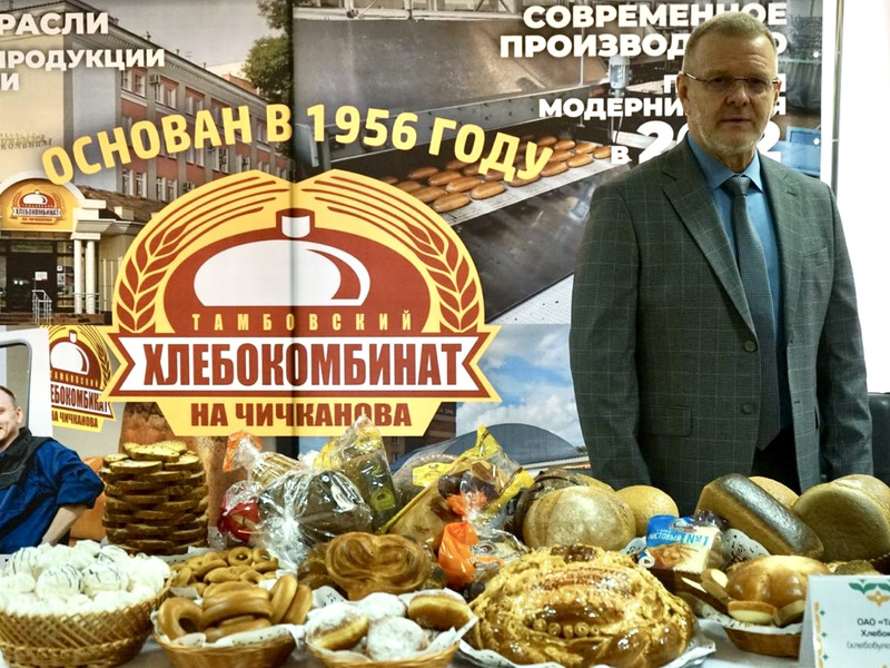 Хлебокомбинат 1
