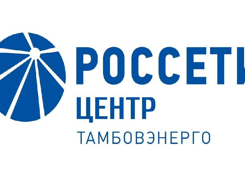 Логотип ТЭ
