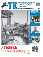 ТК №50 - 2024_Страница_01