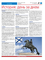 ТК №50 - 2024_Страница_05