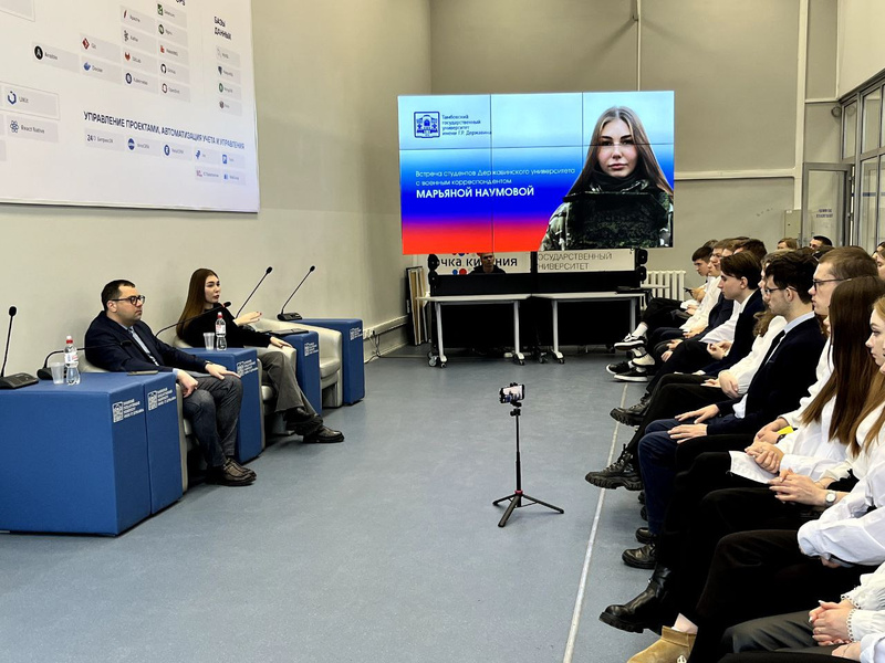derzhavintsyvstretilissvoenkorompervogokanalamaryanoynaumovoyizadalieyvoprosyoprofessiizhurnalistavs