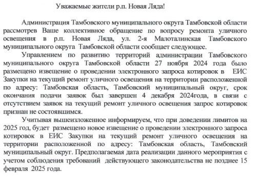 Снимок2-1