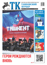 TK №51 - 2024_Страница_01