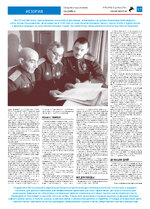 TK №51 - 2024_Страница_17