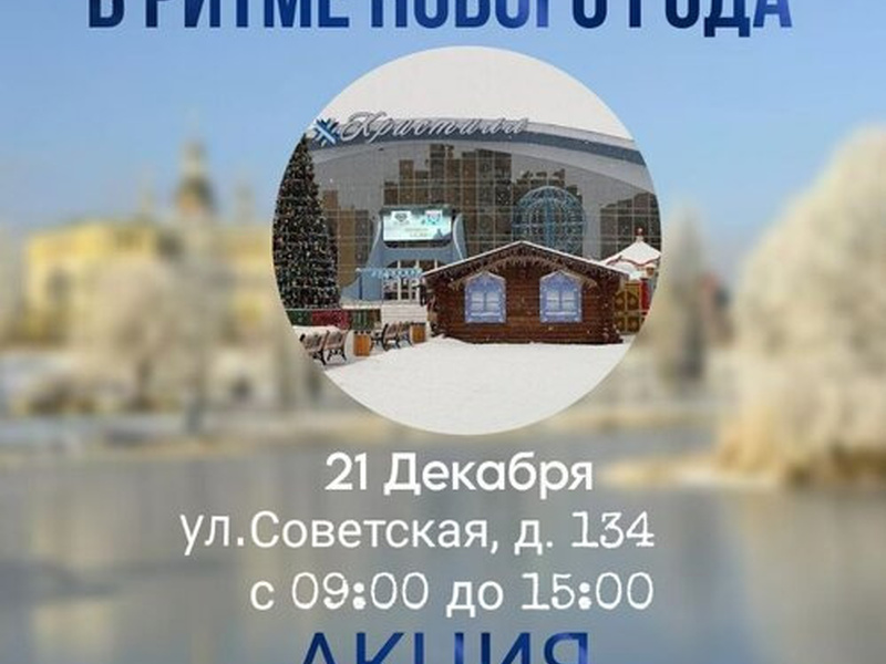 csm_photo1734614237_66856d114c