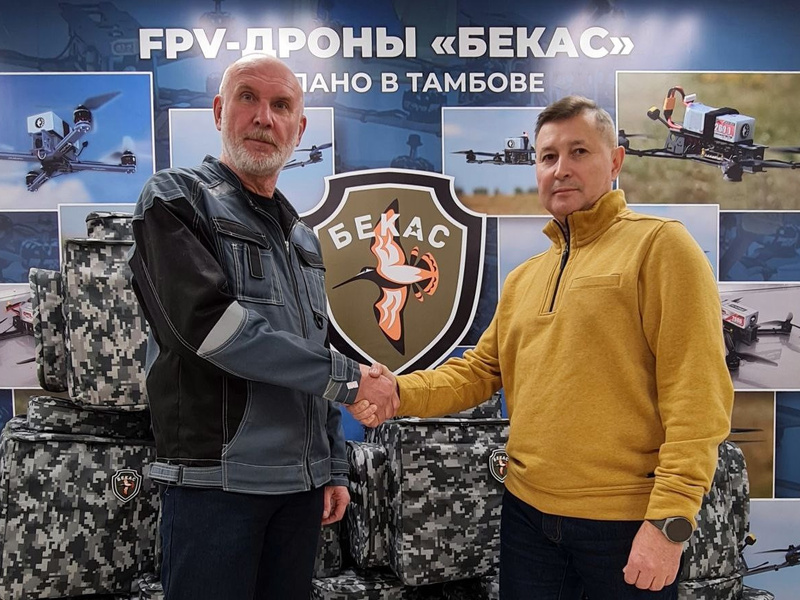 Собиз Бекасы 1