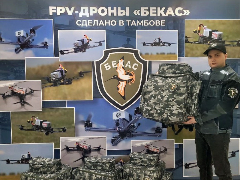 Собиз Бекасы 5