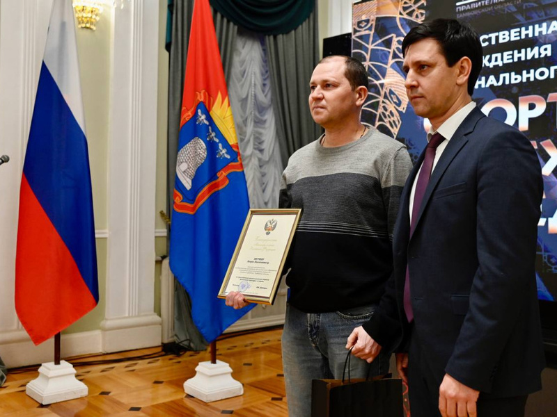 _nagrady_2024_2