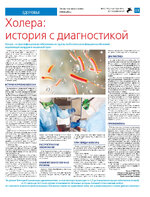 ТК №52 - 2024_Страница_11