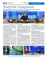 ТК №52 - 2024_Страница_12