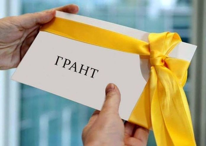 грант-696x496