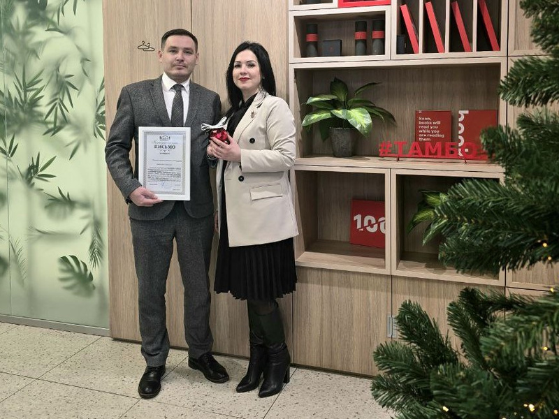 Собиз 14