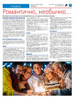 ТК №01-02 - 2025_Страница_07