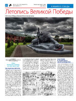 ТК №01-02 - 2025_Страница_12