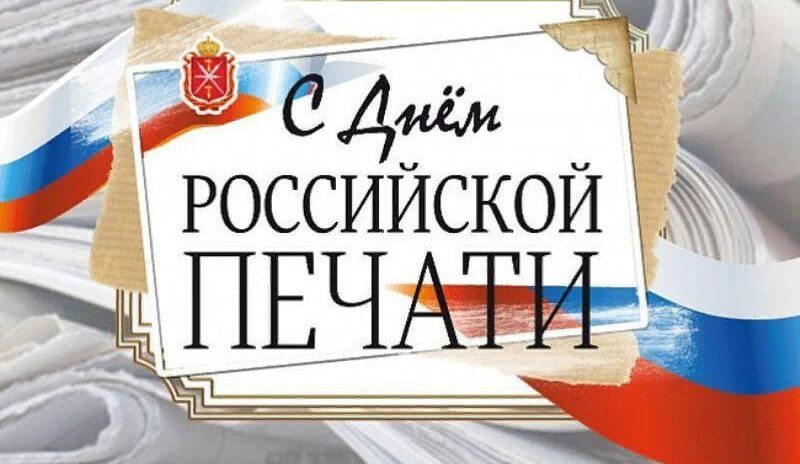 pechat-800x464