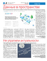ТК №3 - 2025_Страница_10
