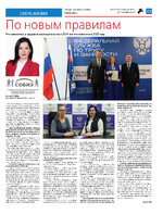ТК №3 - 2025_Страница_11