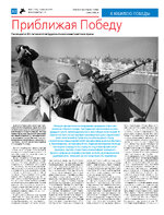 ТК №3 - 2025_Страница_12