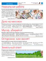 ТК №3 - 2025_Страница_15