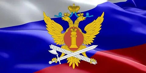 УФСИН