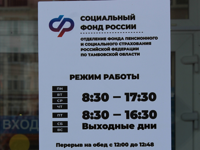 Социальный