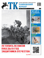 ТК №4 - 2025_Страница_01