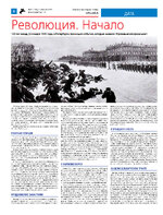 ТК №4 - 2025_Страница_06
