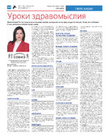ТК №4 - 2025_Страница_10