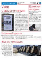 ТК №4 - 2025_Страница_15
