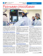 ТК №4 - 2025_Страница_16