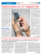 ТК №4 - 2025_Страница_17