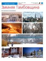 ТК №4 - 2025_Страница_23