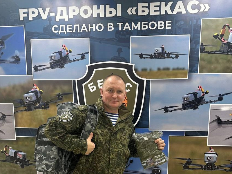 Собиз 2